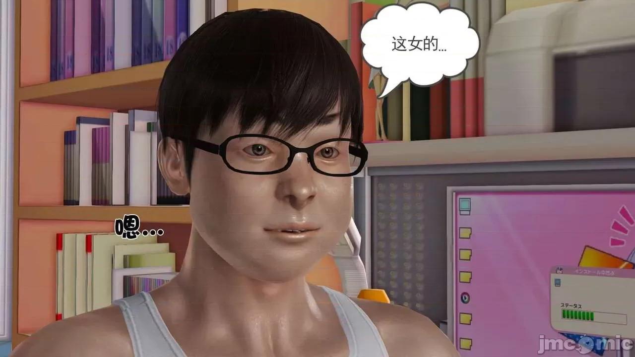 第01～03话 [19] 妓母 第01～03话 第196页