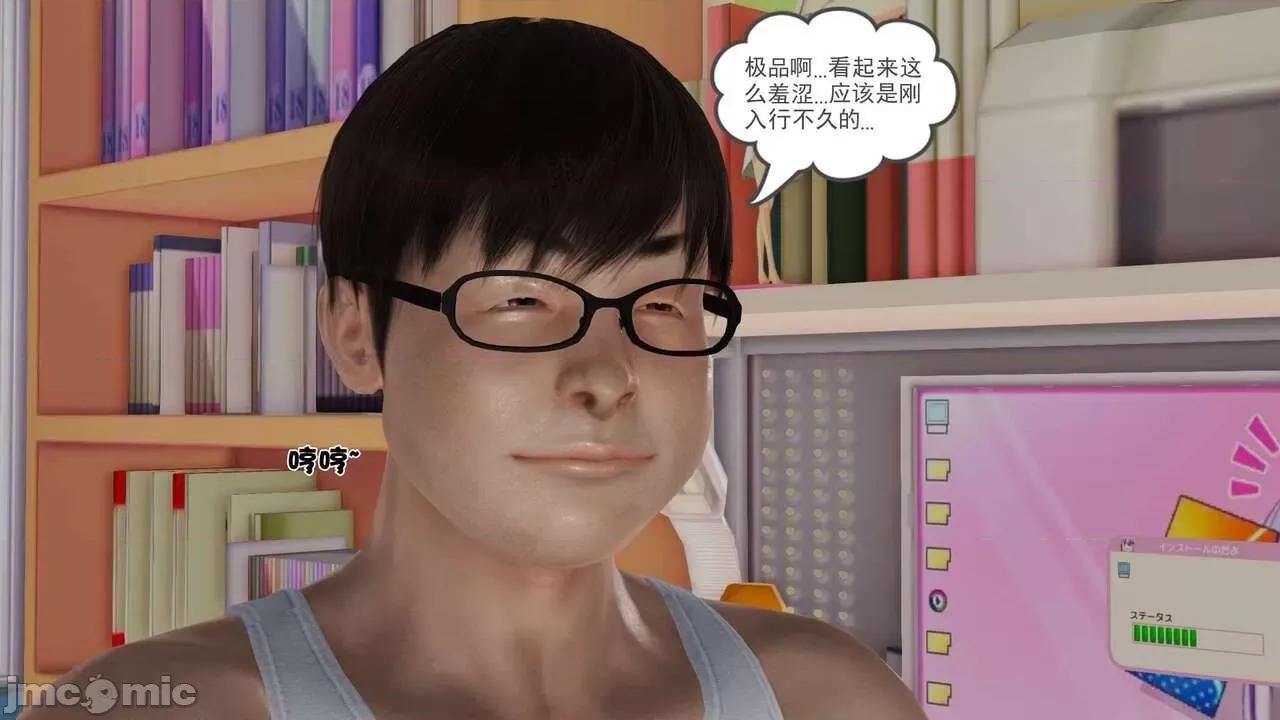 第01～03话 [19] 妓母 第01～03话 第198页