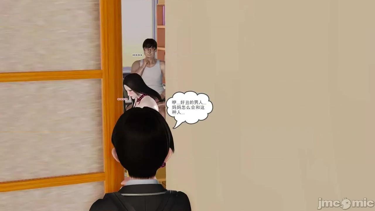 第01～03话 [19] 妓母 第01～03话 第201页