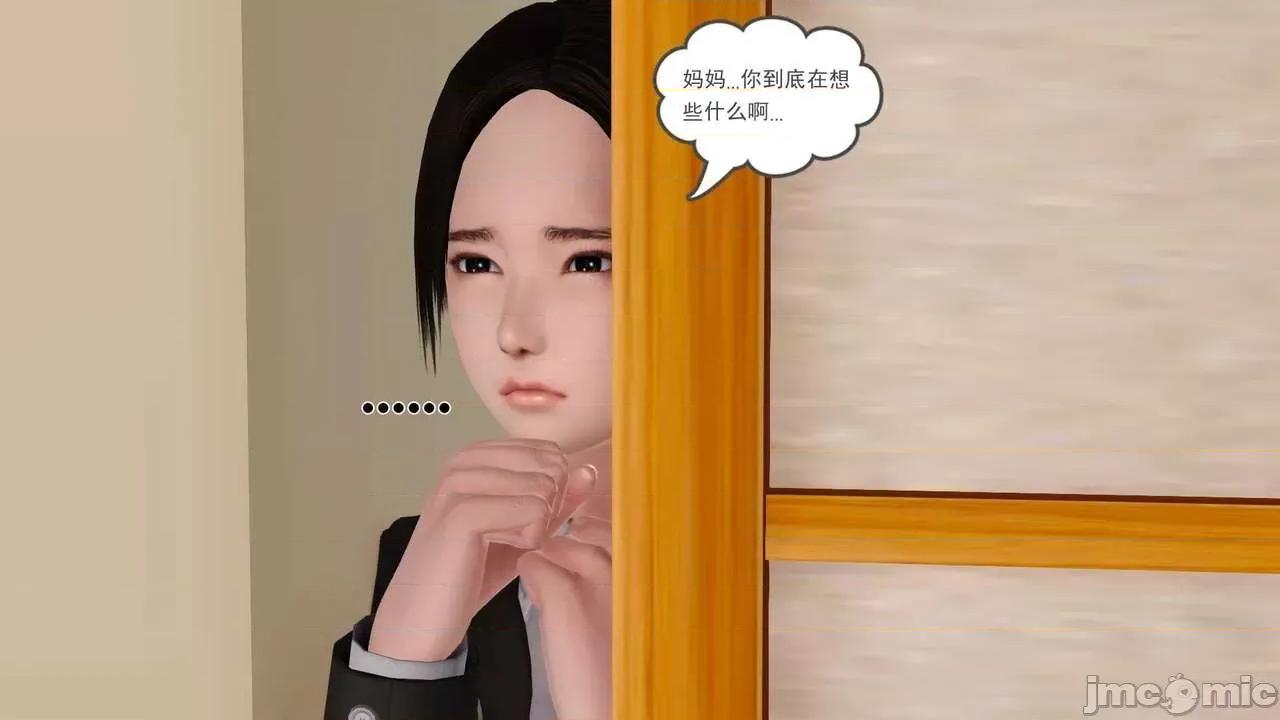 第01～03话 [19] 妓母 第01～03话 第202页