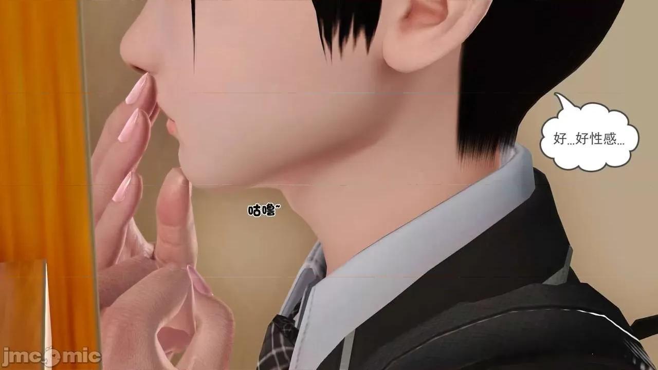 第01～03话 [19] 妓母 第01～03话 第210页