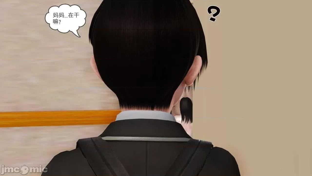 第01～03话 [19] 妓母 第01～03话 第214页