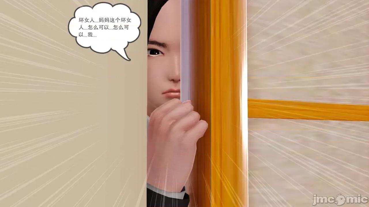 第01～03话 [19] 妓母 第01～03话 第227页