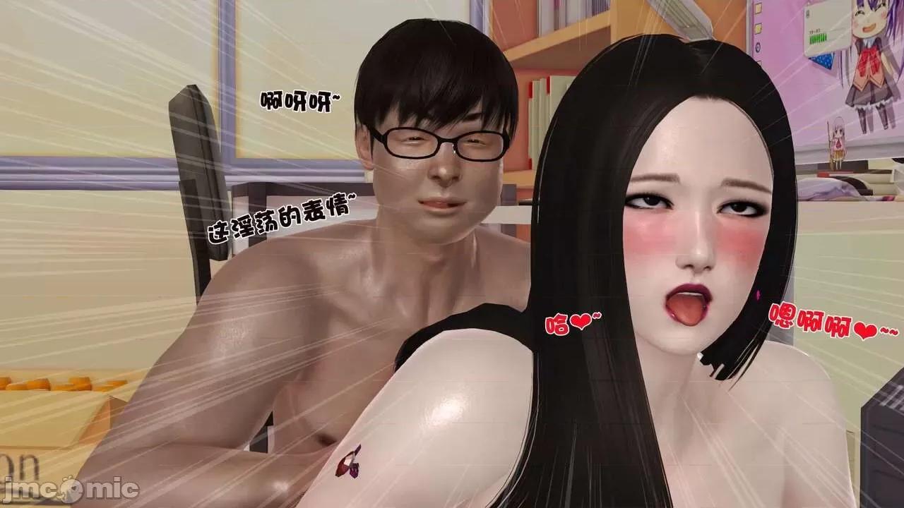 第01～03话 [19] 妓母 第01～03话 第255页
