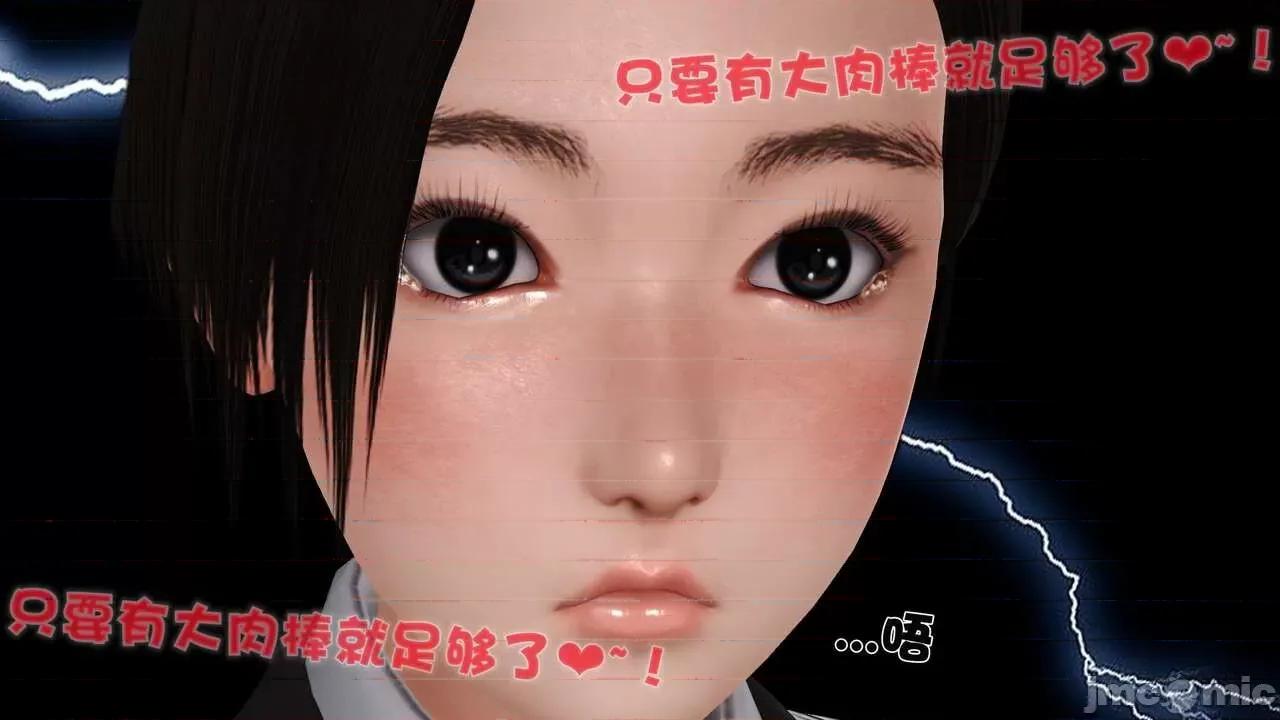 第01～03话 [19] 妓母 第01～03话 第272页