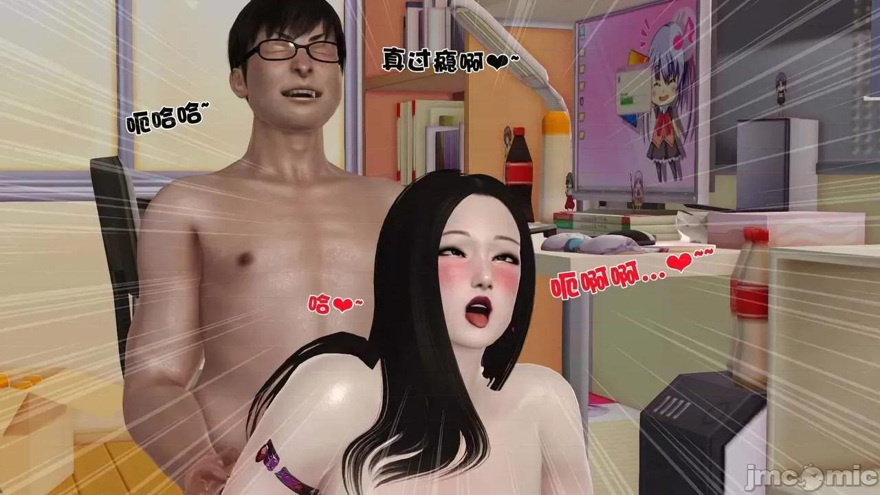第01～03话 [19] 妓母 第01～03话 第285页