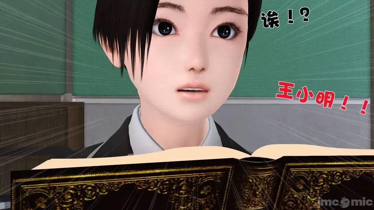 第01～03话 [19] 妓母 第01～03话 第295页