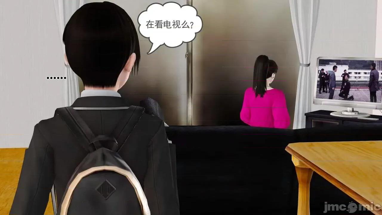 第01～03话 [19] 妓母 第01～03话 第301页