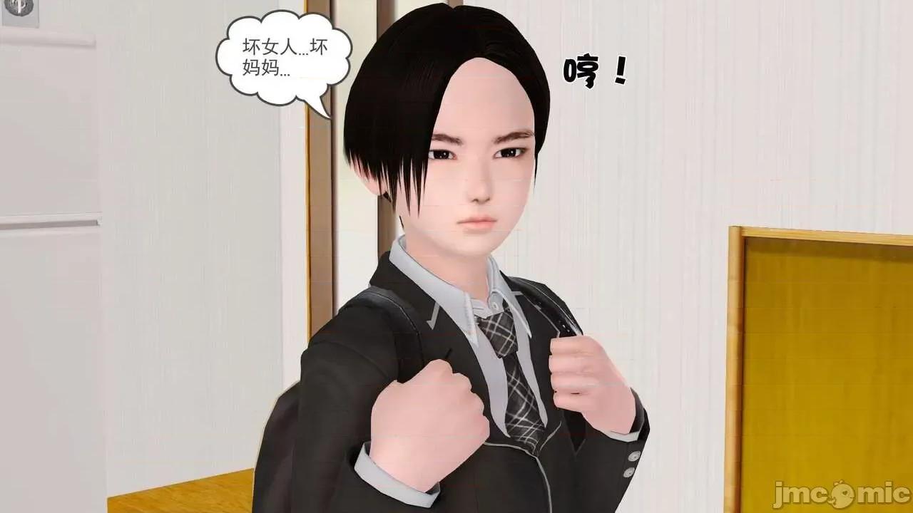第01～03话 [19] 妓母 第01～03话 第302页