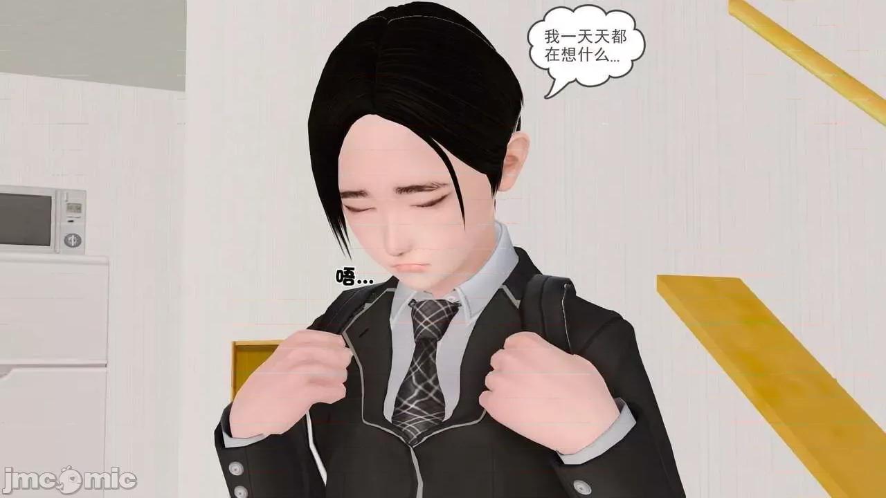 第01～03话 [19] 妓母 第01～03话 第308页