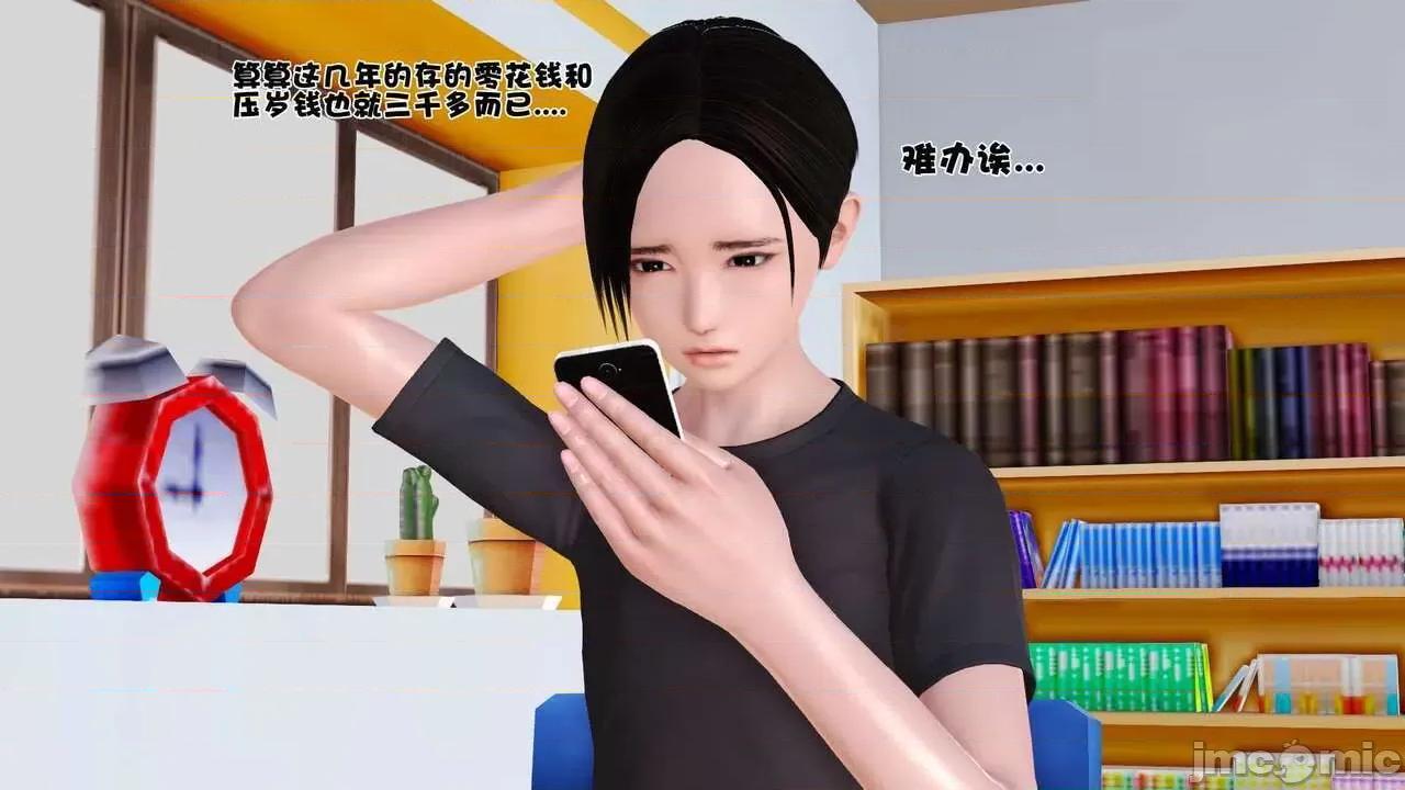 第01～03话 [19] 妓母 第01～03话 第324页
