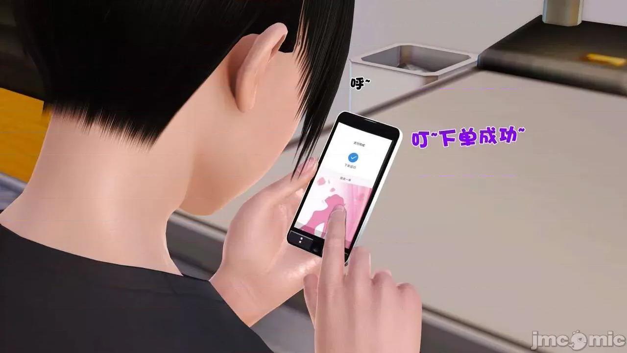 第01～03话 [19] 妓母 第01～03话 第328页