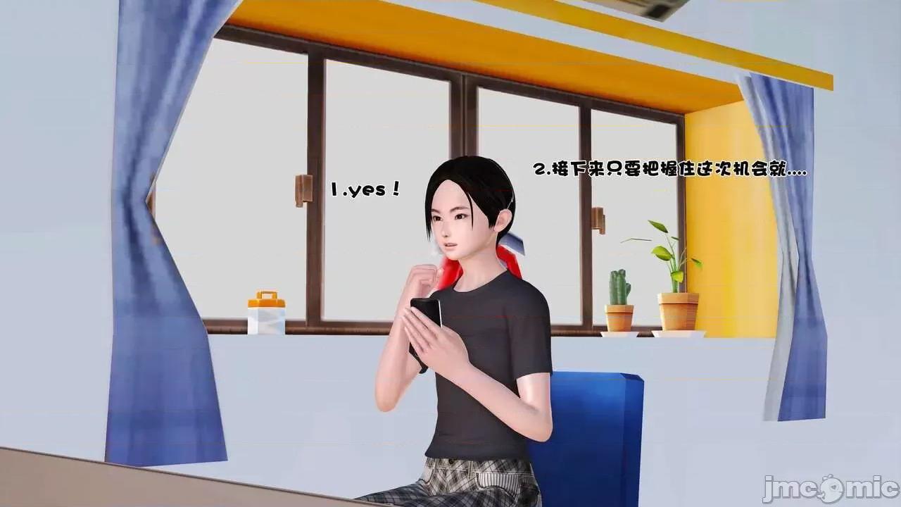 第01～03话 [19] 妓母 第01～03话 第329页