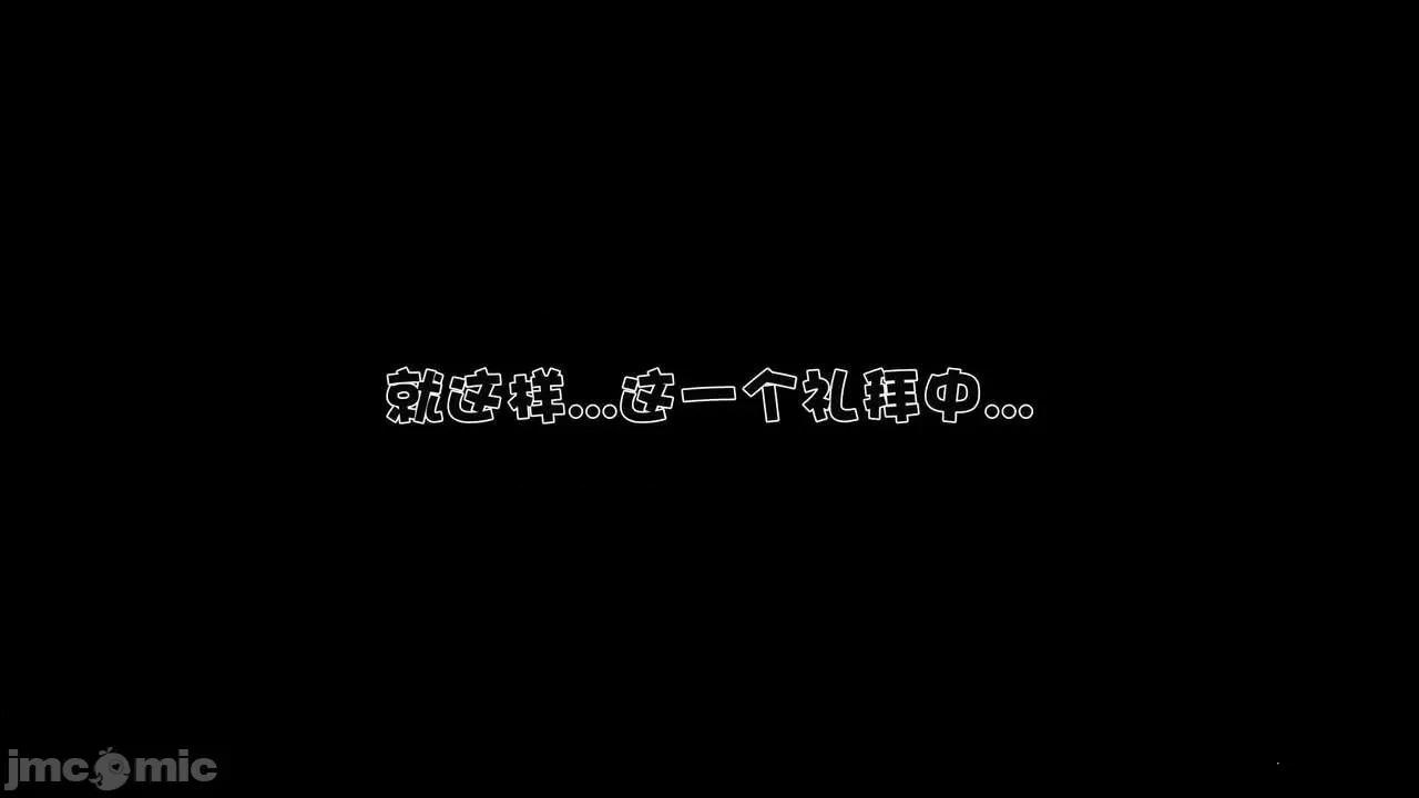 第01～03话 [19] 妓母 第01～03话 第340页