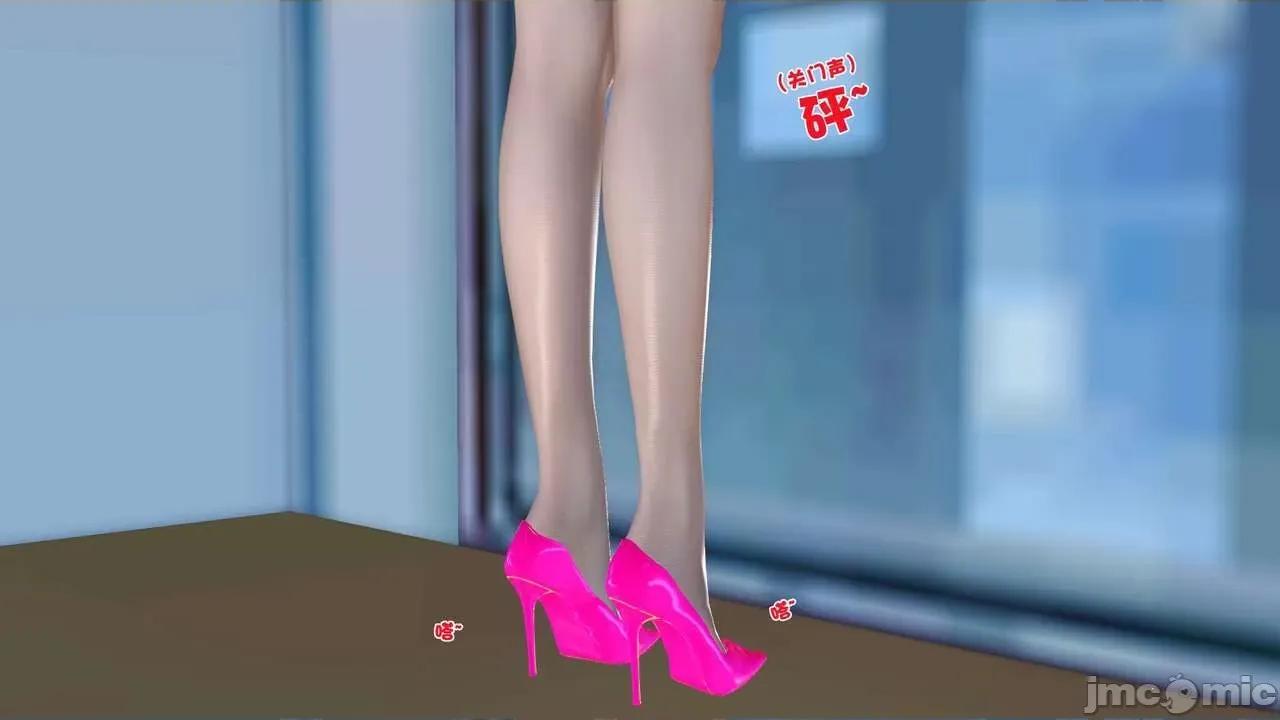 第01～03话 [19] 妓母 第01～03话 第352页