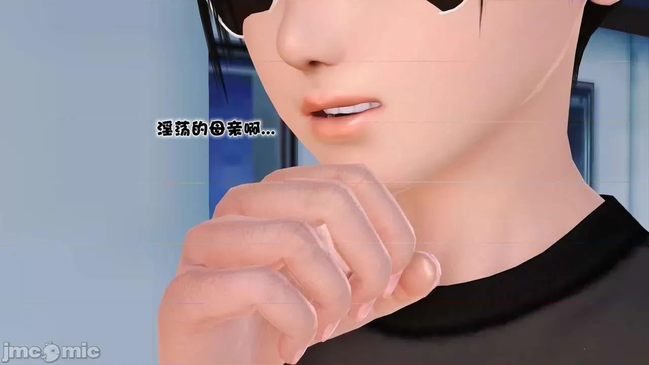第01～03话 [19] 妓母 第01～03话 第364页