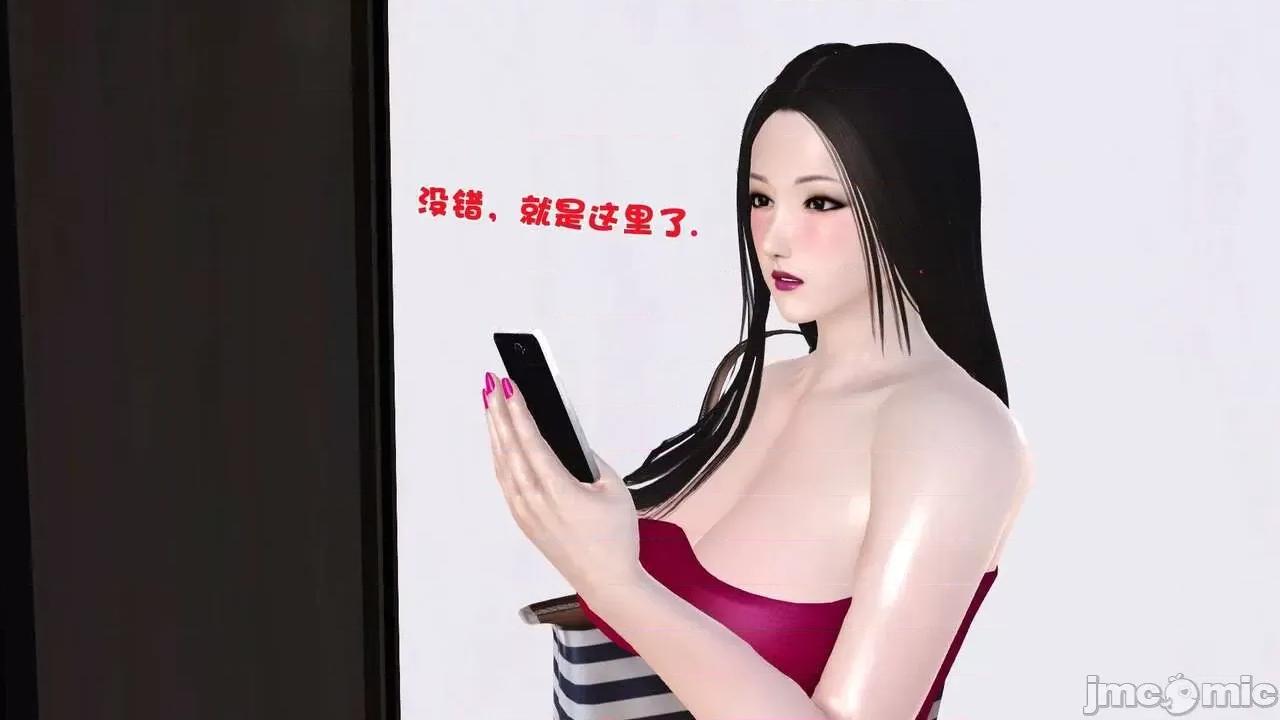 第01～03话 [19] 妓母 第01～03话 第367页