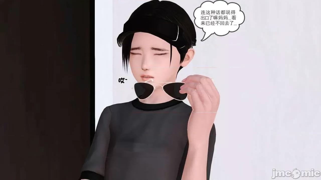 第01～03话 [19] 妓母 第01～03话 第385页