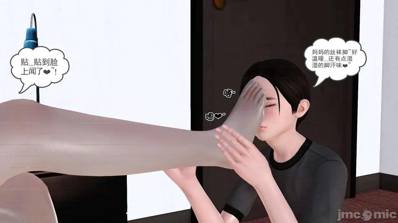 第01～03话 [19] 妓母 第01～03话 第401页