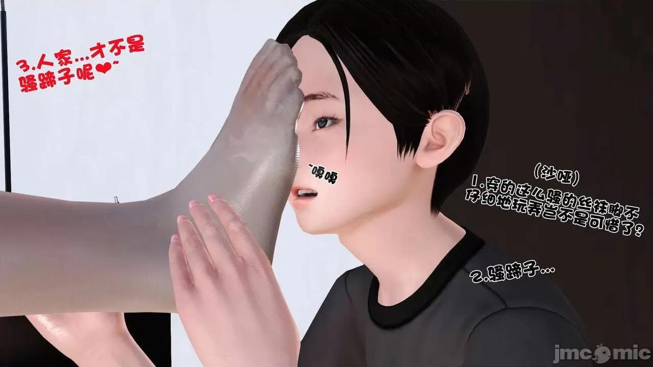 第01～03话 [19] 妓母 第01～03话 第403页