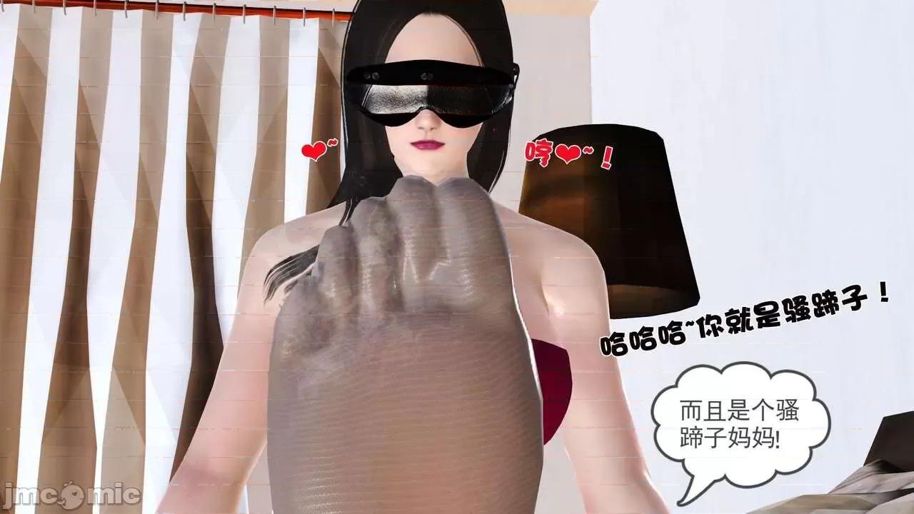 第01～03话 [19] 妓母 第01～03话 第404页