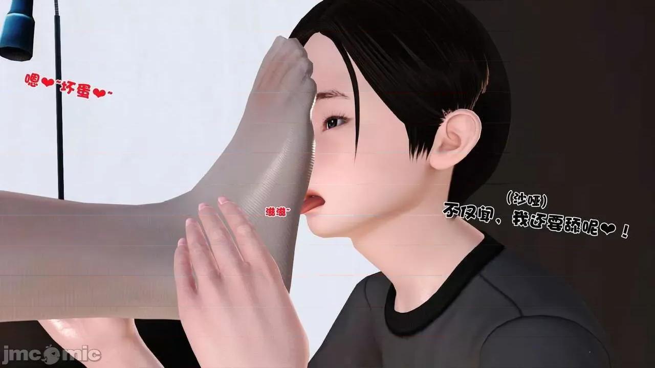 第01～03话 [19] 妓母 第01～03话 第406页