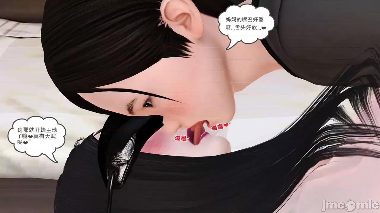 第01～03话 [19] 妓母 第01～03话 第427页