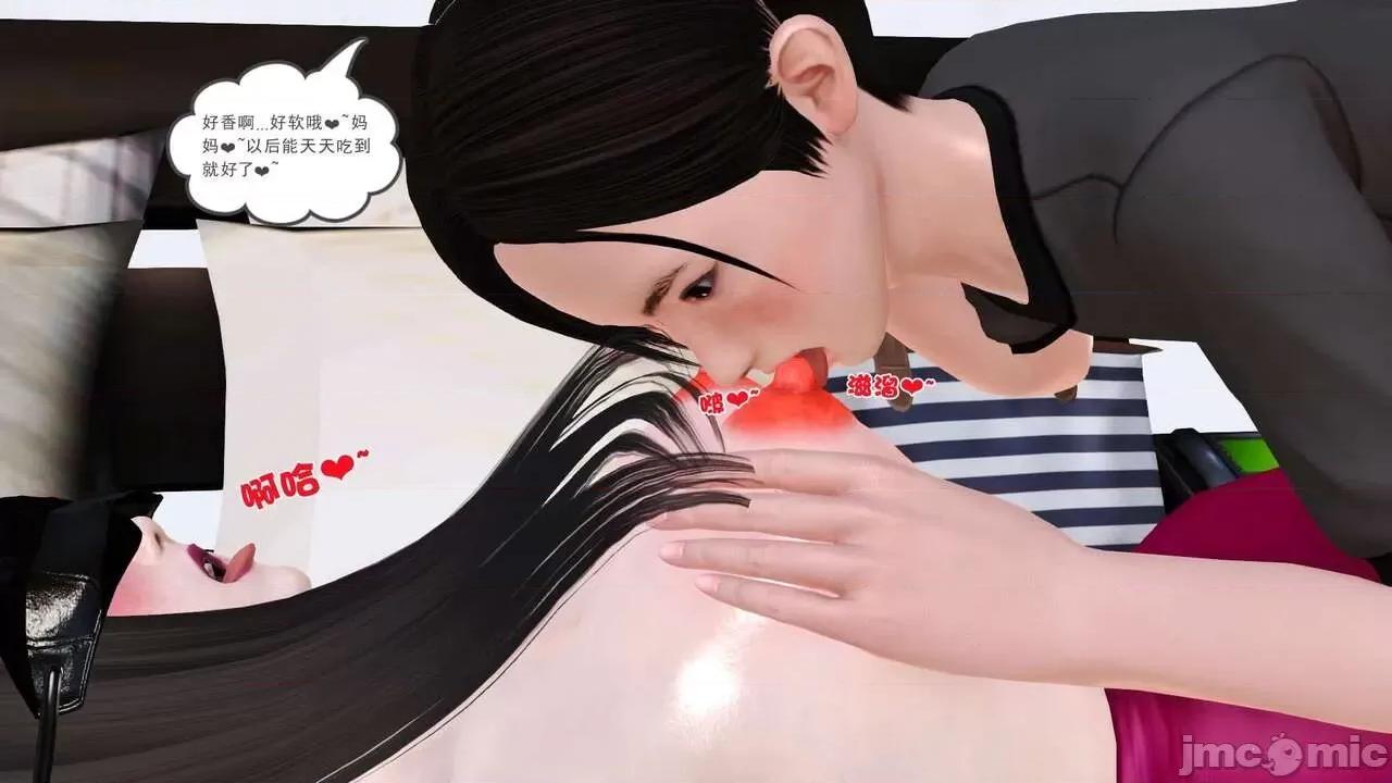 第01～03话 [19] 妓母 第01～03话 第431页