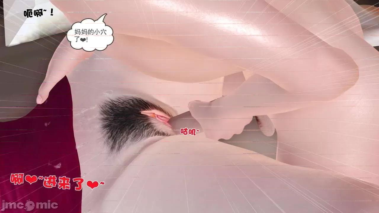 第01～03话 妓母 4 第4页