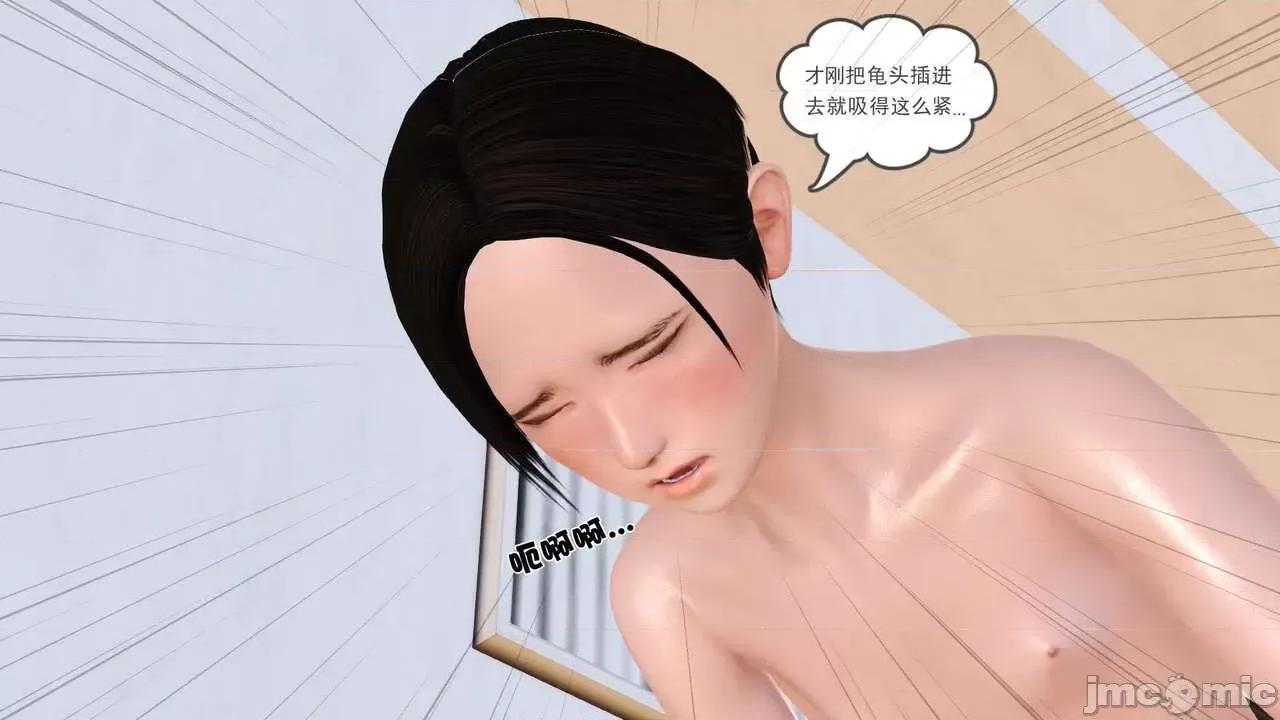 第01～03话 妓母 4 第5页