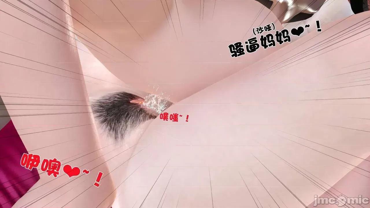 第01～03话 妓母 4 第15页