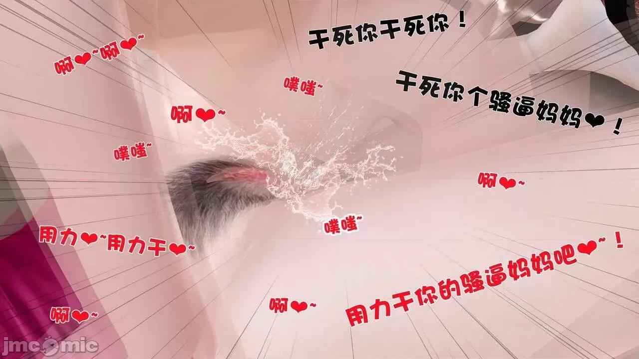 第01～03话 妓母 4 第16页