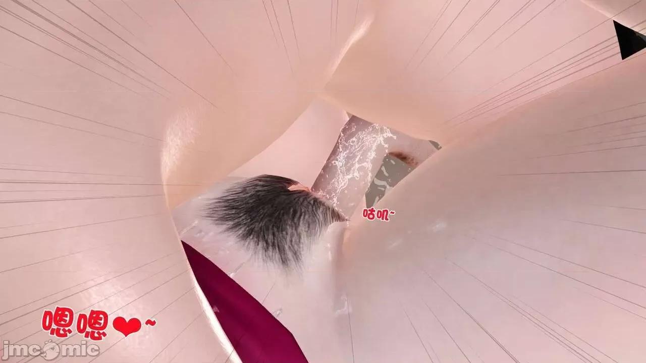 第01～03话 妓母 4 第39页