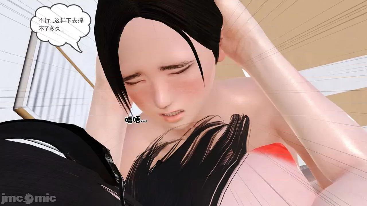 第01～03话 妓母 4 第42页