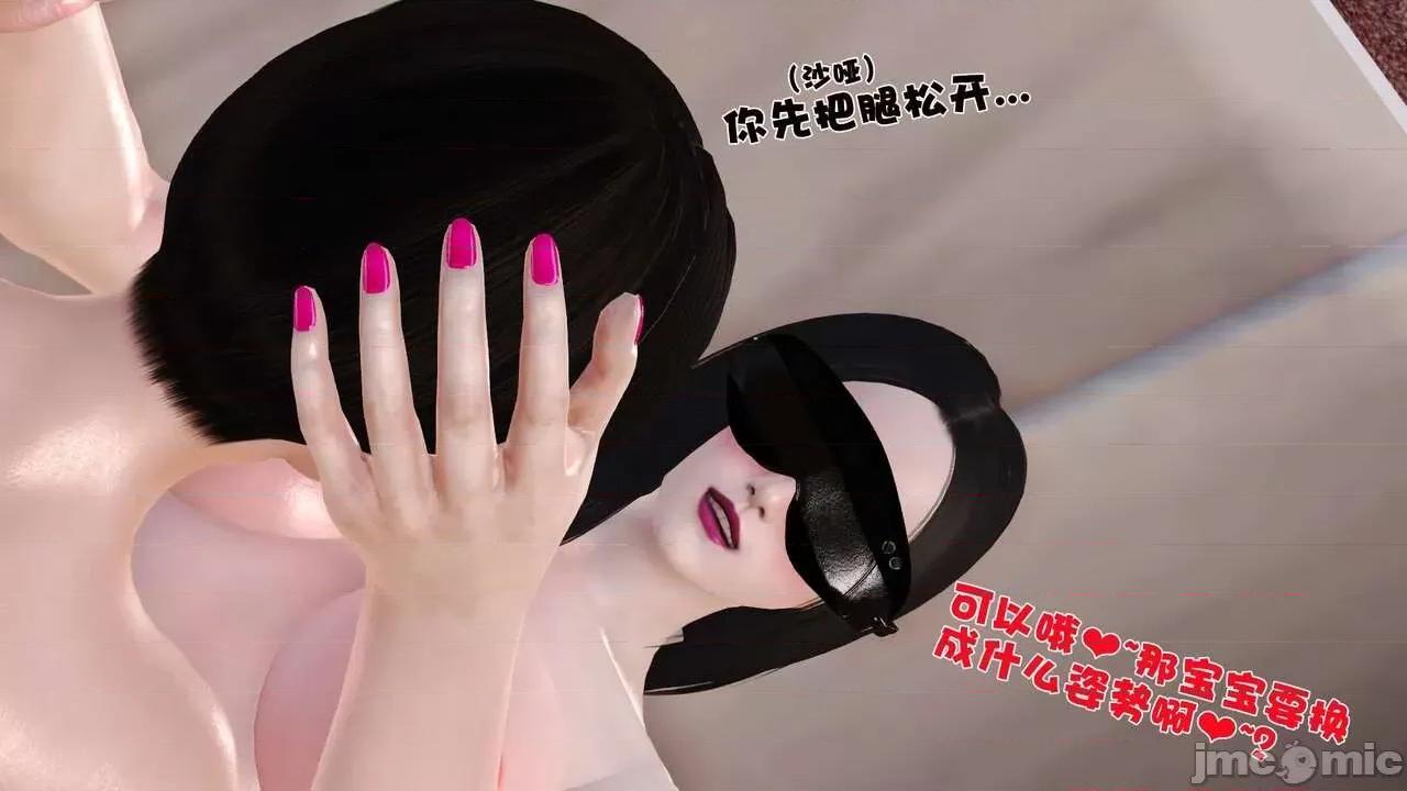 第01～03话 妓母 4 第45页