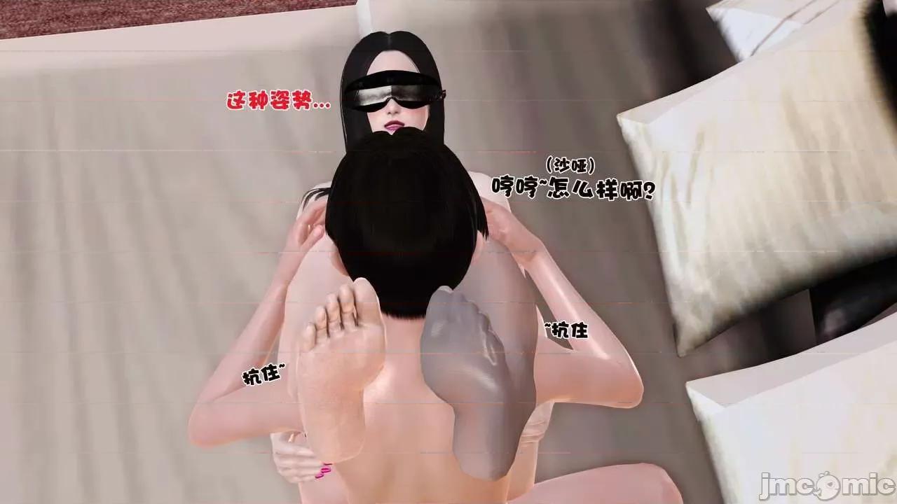第01～03话 妓母 4 第46页