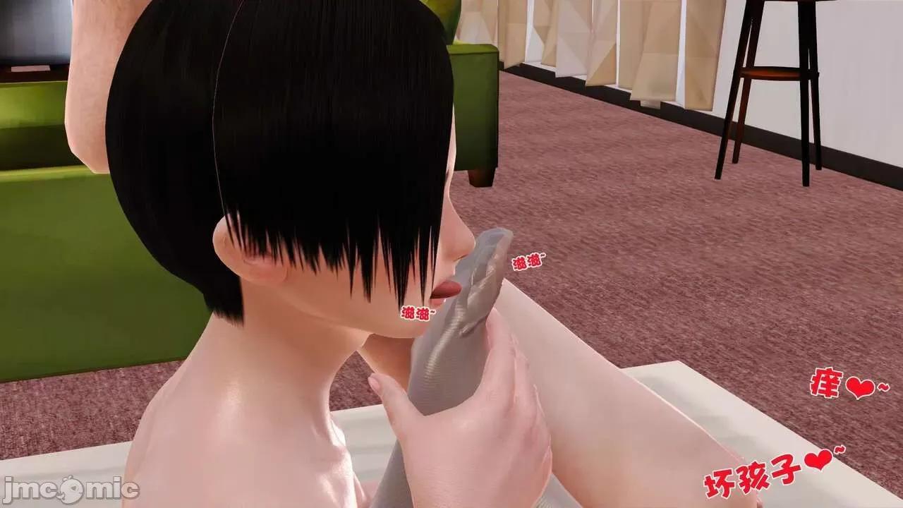 第01～03话 妓母 4 第62页