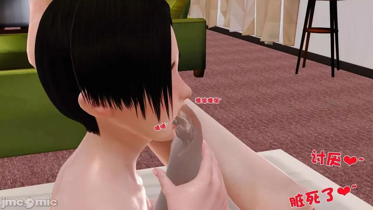 第01～03话 妓母 4 第63页