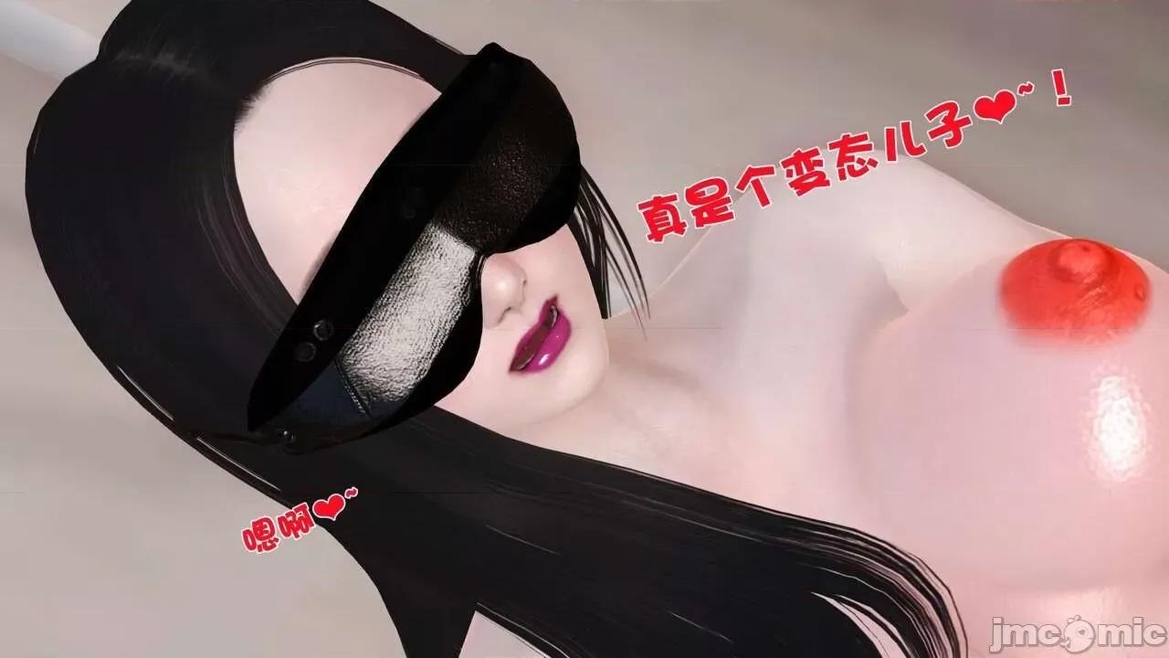 第01～03话 妓母 4 第68页