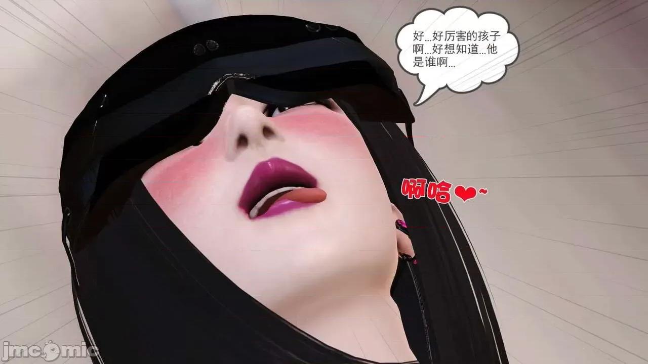 第01～03话 妓母 4 第82页