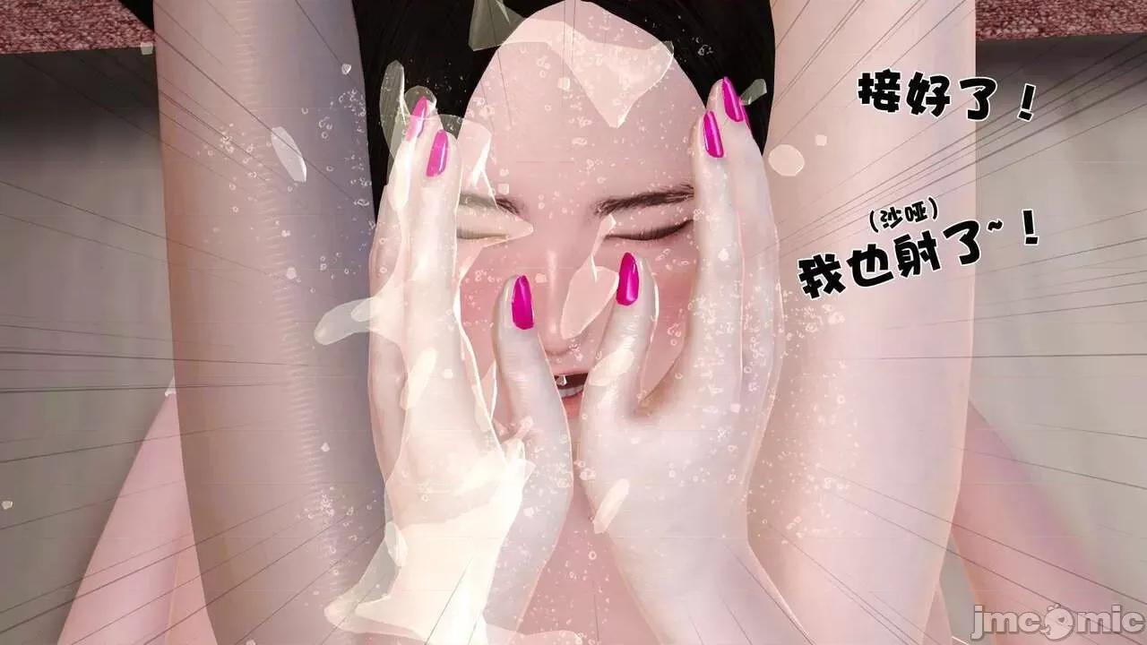 第01～03话 妓母 4 第93页