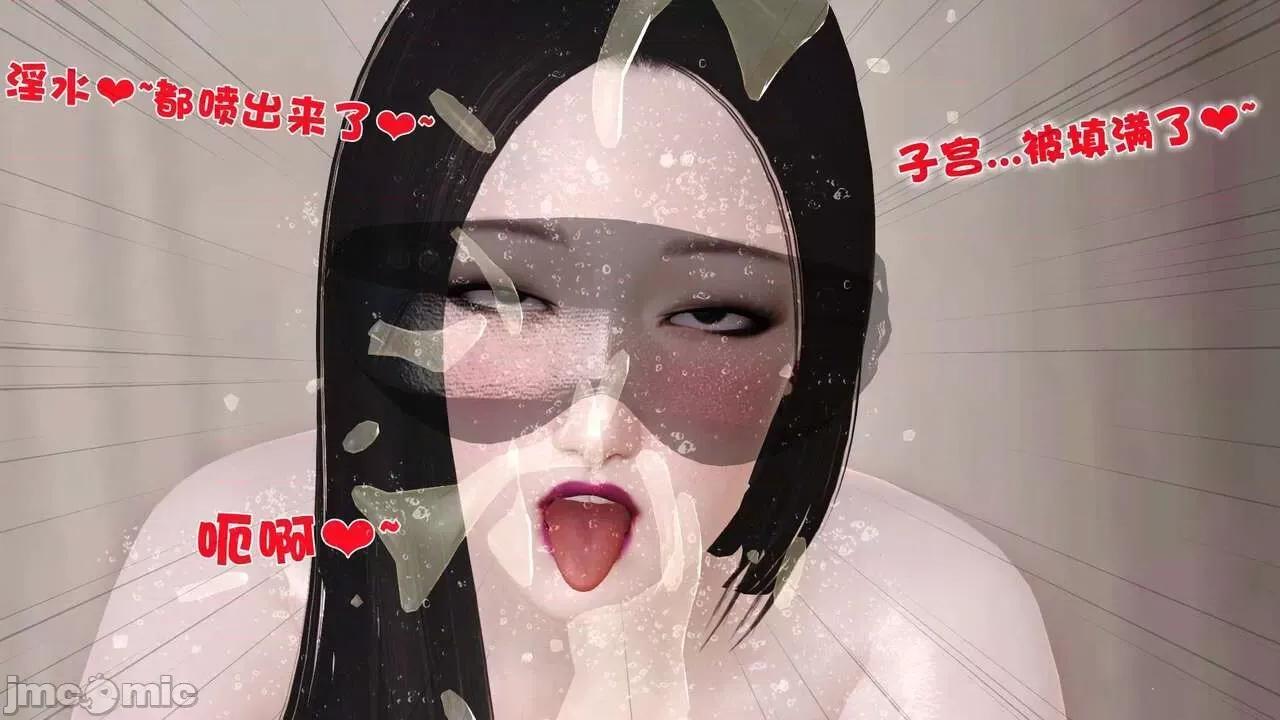 第01～03话 妓母 4 第94页