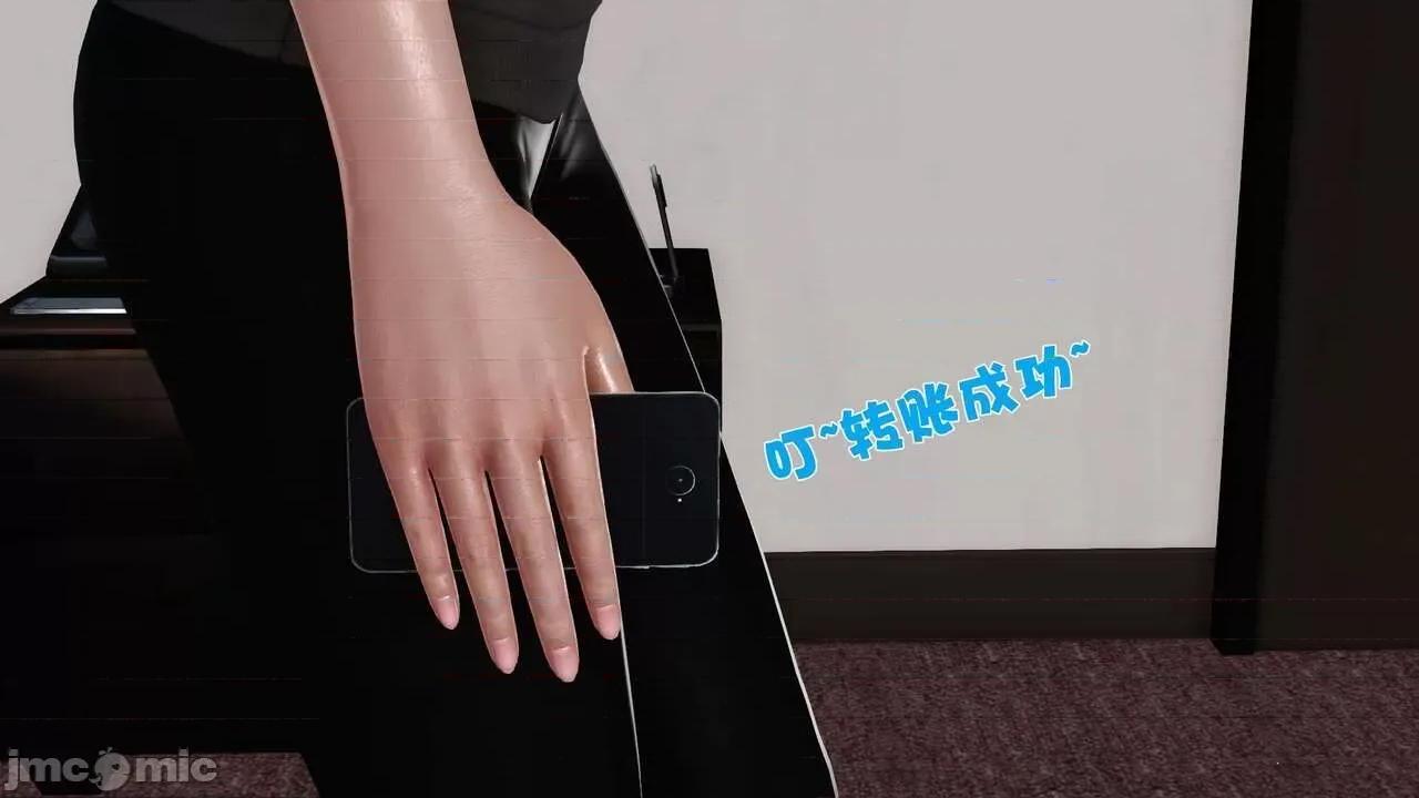 第01～03话 妓母 4 第105页
