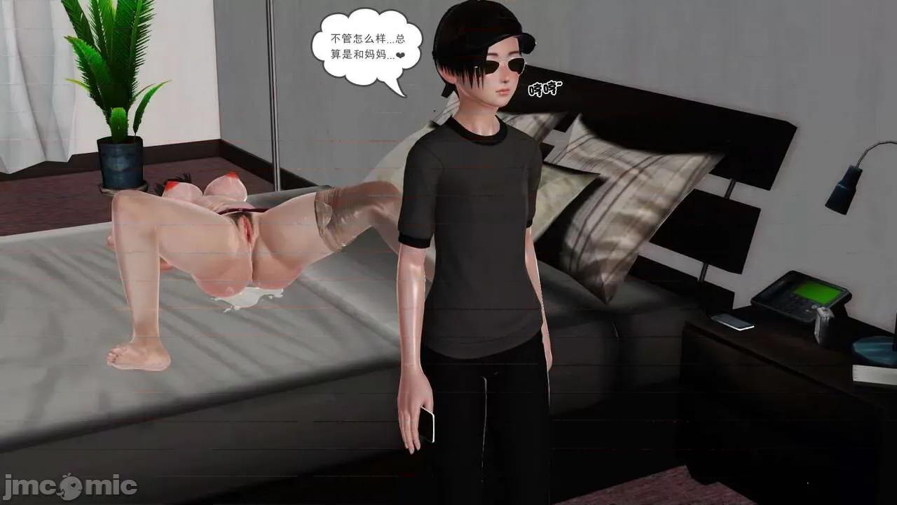 第01～03话 妓母 4 第107页