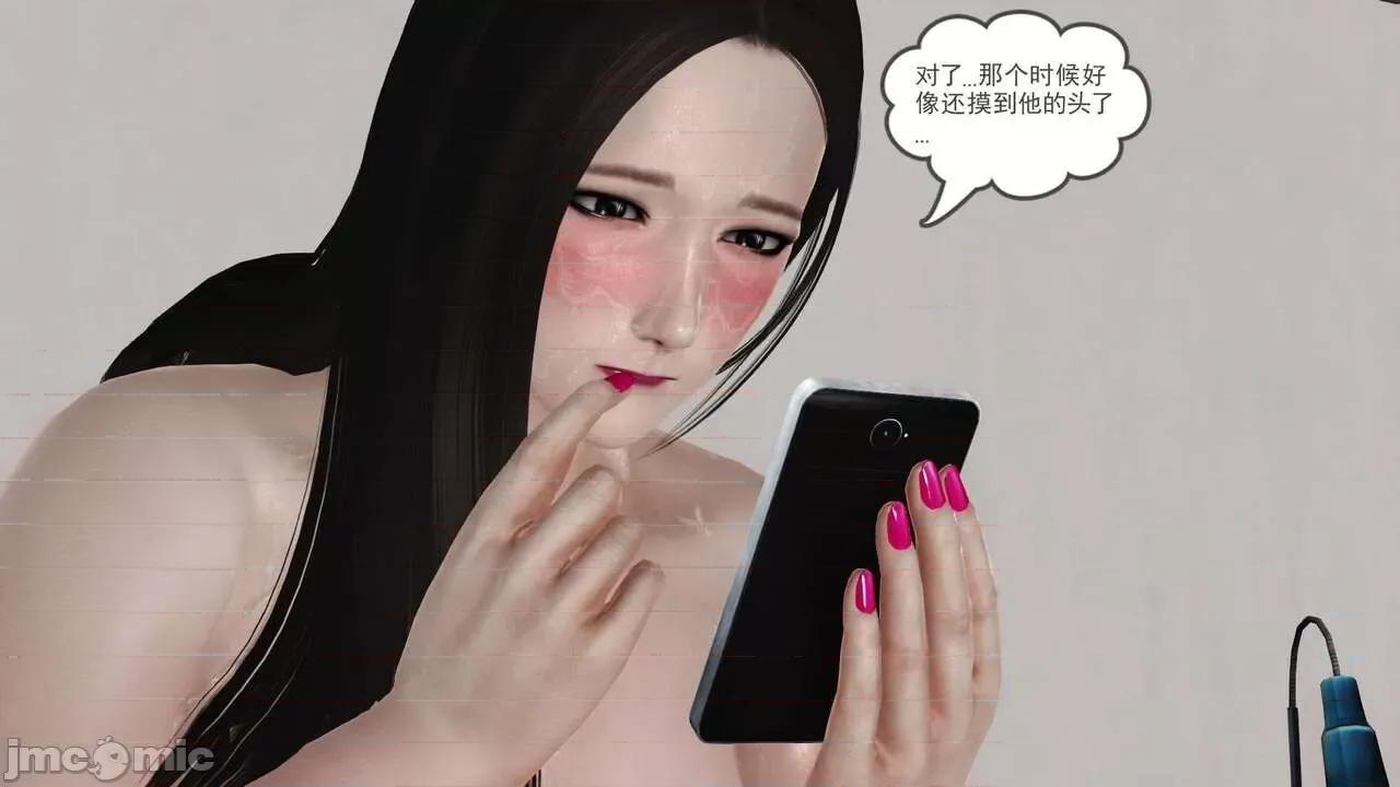 第01～03话 妓母 4 第120页