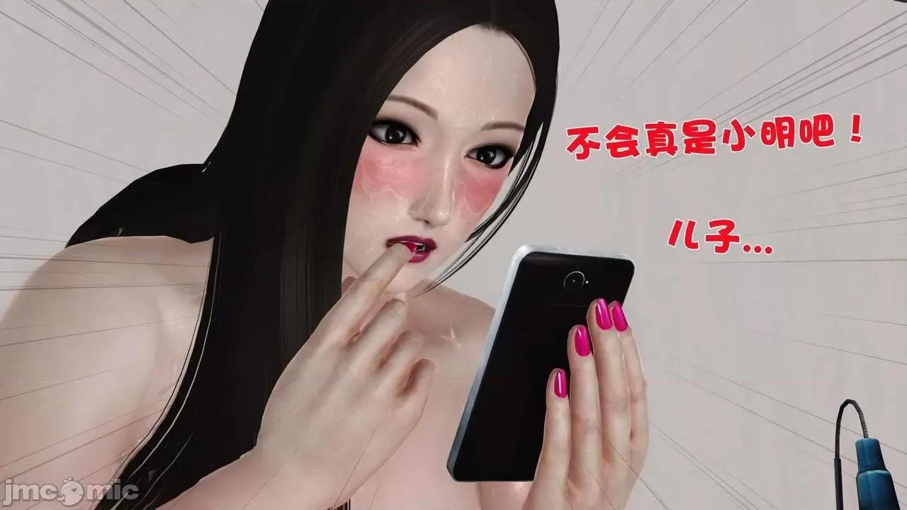 第01～03话 妓母 4 第122页