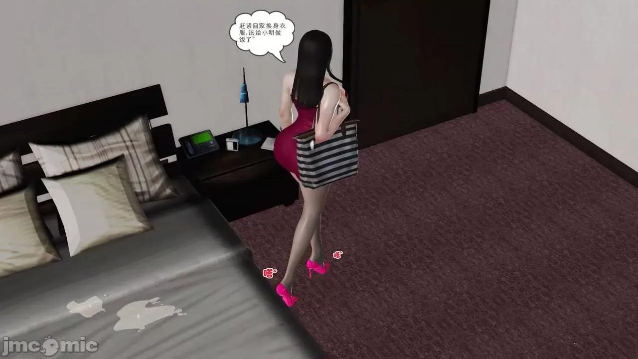 第01～03话 妓母 4 第125页