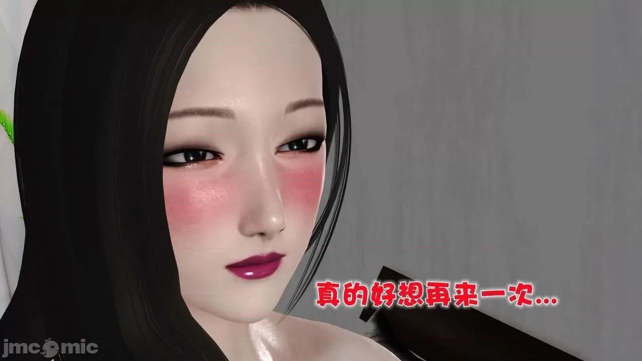 第01～03话 妓母 4 第127页