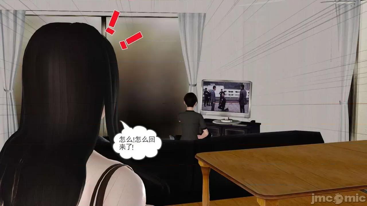 第01～03话 妓母 4 第133页
