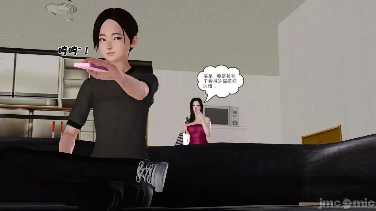 第01～03话 妓母 4 第134页